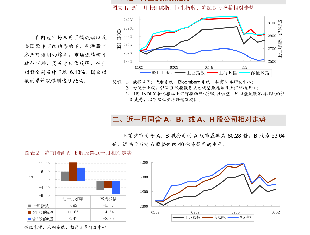 香港资料大全正版资料2024年免费,香港资料大全正版资料,专注解答解释落实_发行版86.44.43