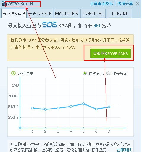 刘伯温十码三期必开一期,即时解答解释落实_网页版60.13.72