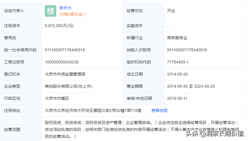 2024新浪正版免费资料,国际解答解释落实_延展版5.15.14