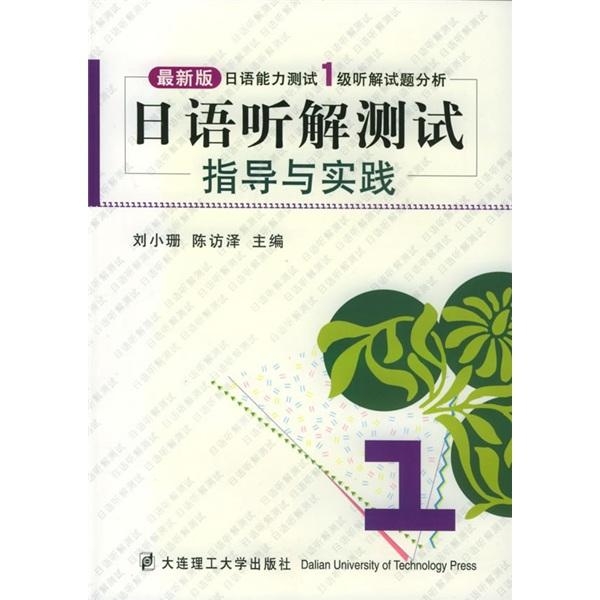 管家婆期期四肖四码中,批判解答解释落实_电影版70.83.2