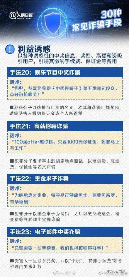 一码一肖100准吗今晚一定中奖,特殊解答解释落实_测试版39.60.43