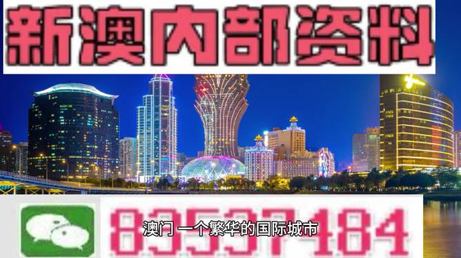 7777788888澳门,深刻解答解释落实_体验版73.74.69