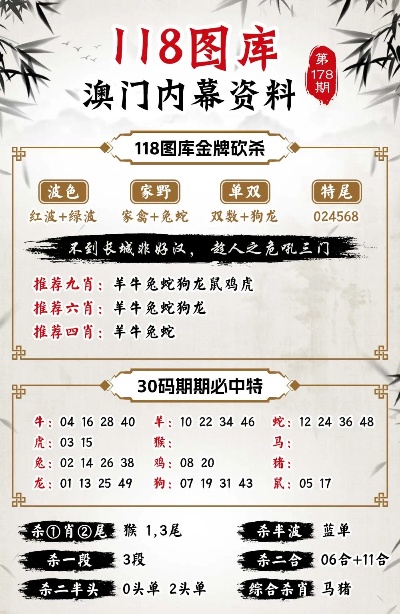 澳门挂牌之免费全篇100,权限解答解释落实_稀缺版34.7.39