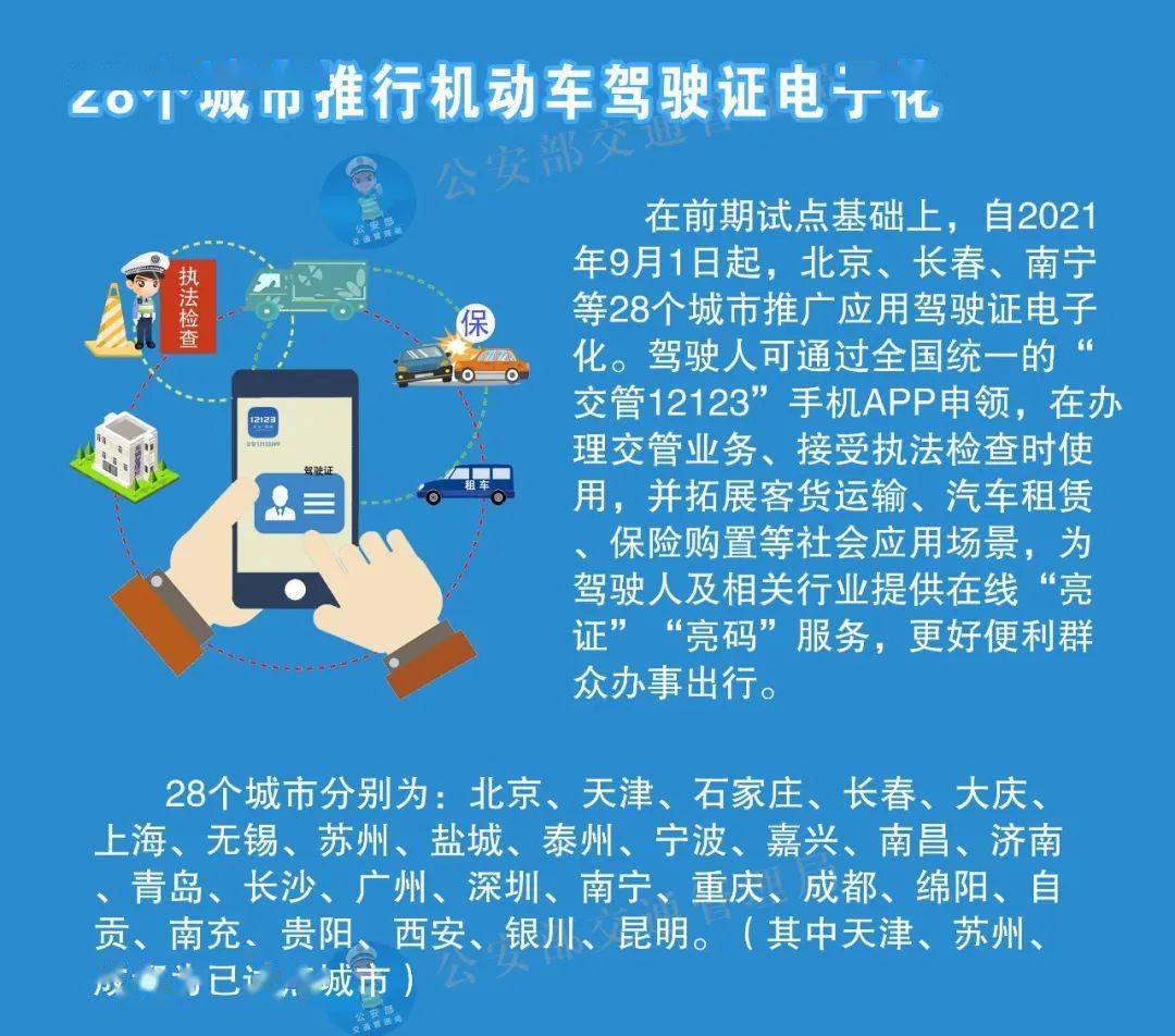 香港正版资料全年资料有限公司,节约解答解释落实_优化版62.78.9