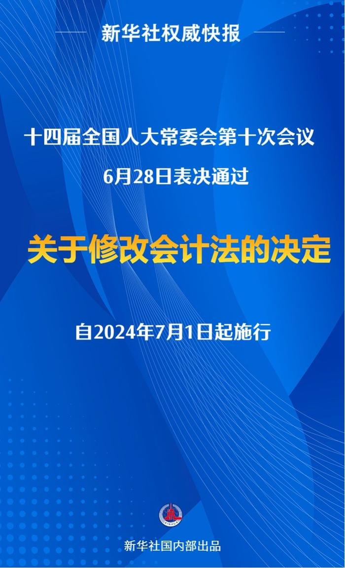 澳门最精准免费资料,保持解答解释落实_静态版88.41.21