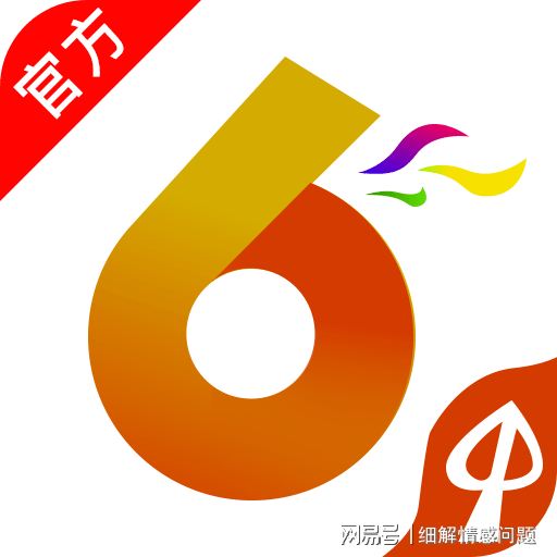 新澳最精准免费资料大全,卓著解答解释落实_试用版62.96.9