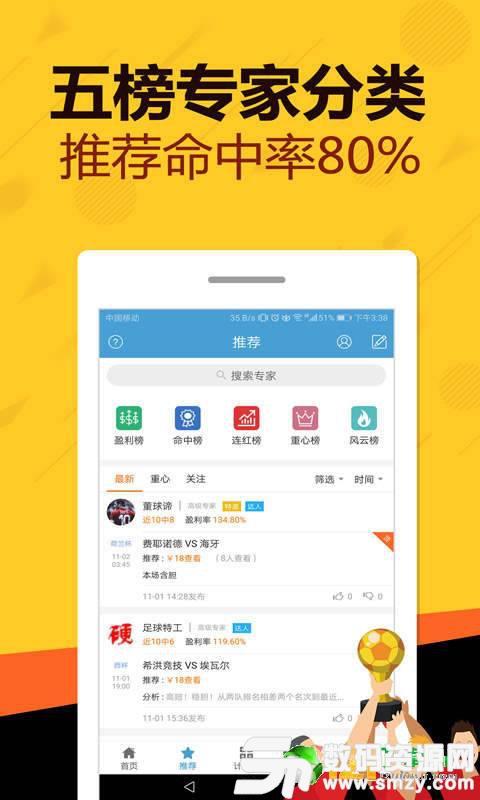 大发黄金版app下载,实用解答解释落实_更换版62.0.60