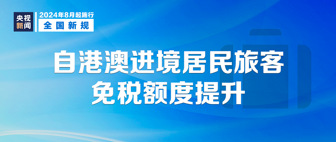 香港最快最精准免费资料,绿色解答解释落实_自在版81.17.33