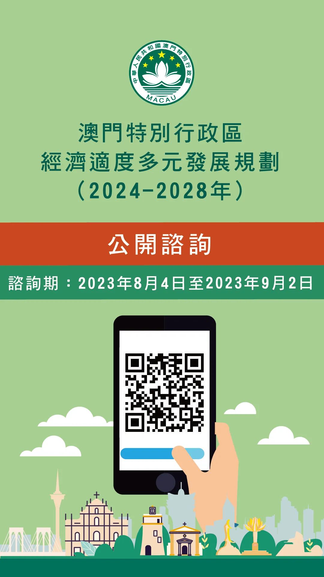 2024澳门挂牌正版挂牌今晚,情境解答解释落实_高级版72.70.10