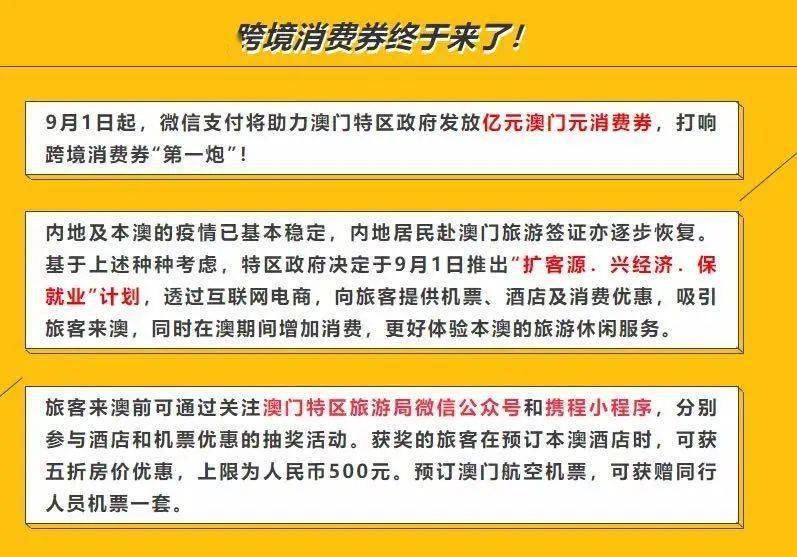 新澳天天开奖资料大全600Tk,盛大解答解释落实_高级版3.38.29