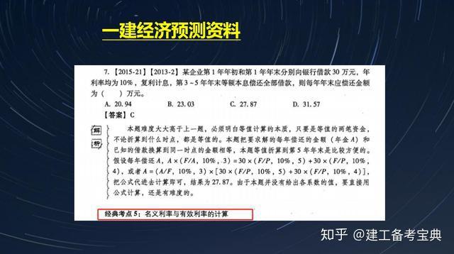 新澳门精准资料期期精准,精简解答解释落实_适应版76.17.41