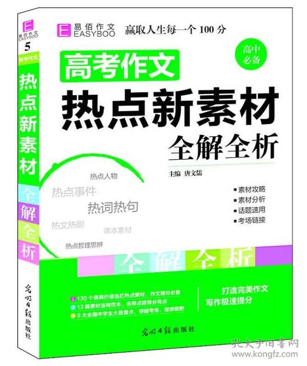 澳门2024免费资料大全,丰盈解答解释落实_便携版41.53.73