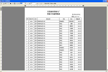 新澳门一码最精准的网站,问题解答解释落实_和谐版2.28.57