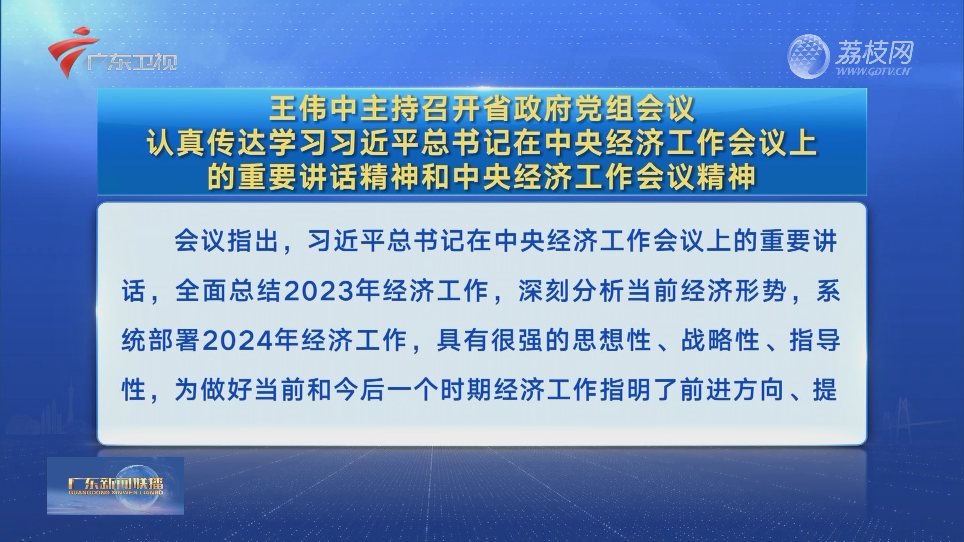 香港免费公开资料大全,深奥解答解释落实_占位版0.13.13