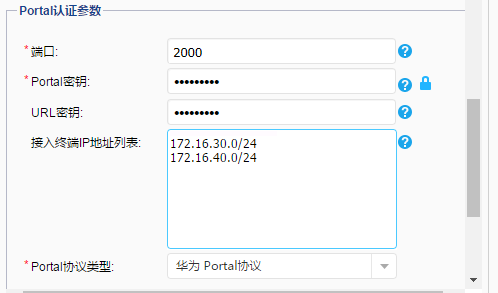 澳门真正最准的免费资料,远程解答解释落实_战斗版69.42.45