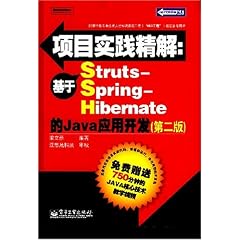 澳门管家婆资料正版大全,定性解答解释落实_特殊版28.38.86