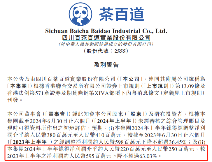 2024新奥精准资料免费大全078期,角色解答解释落实_投入版65.69.40