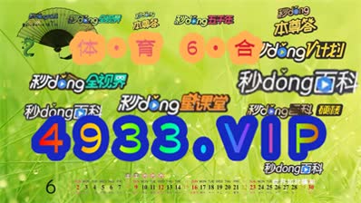 2024澳门精准正版资料大全,远景解答解释落实_完美版49.39.19