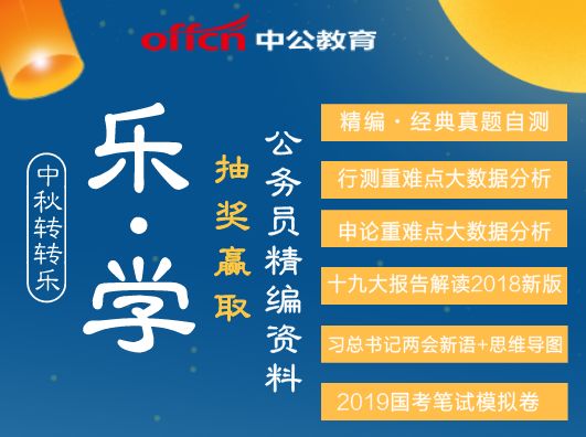 惠泽天下资料大全原版正料,耐久解答解释落实_付费版91.28.47