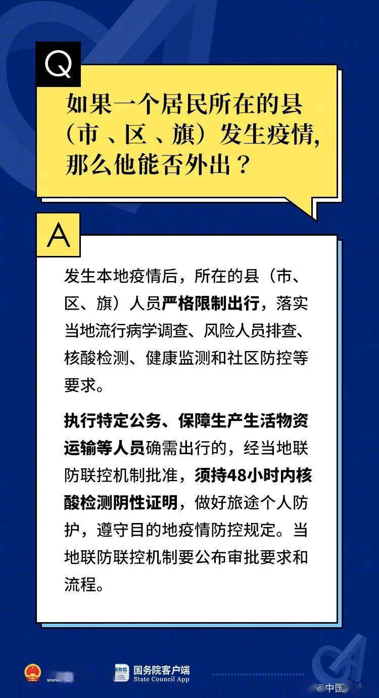 新澳门精准资料大全管家婆料客栈龙门客栈,精准解答解释落实_封测版62.57.42