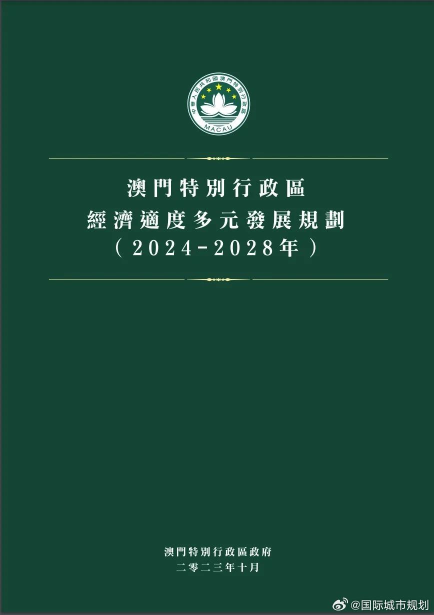 澳门最精准免费资料,规划解答解释落实_初级版75.35.18