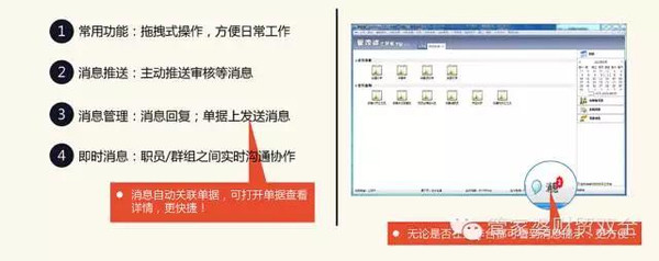 管家婆204年资料一肖,中庸解答解释落实_精确版85.22.30