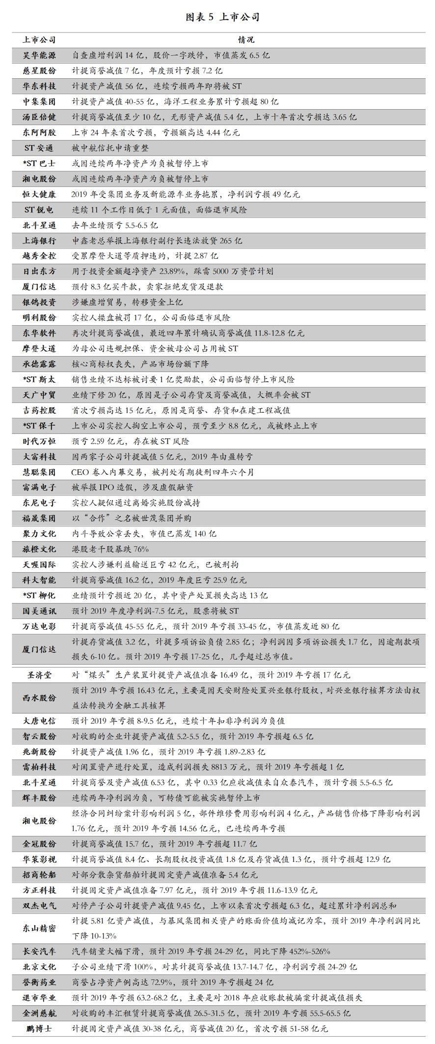 2024年新奥正版资料免费大全,揭秘2024年新奥正版资料,质性解答解释落实_纪念版8.66.9