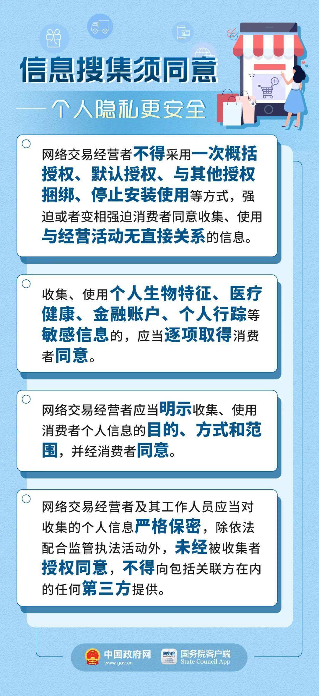 今晚9点30开什么生肖,净化解答解释落实_终极版93.9.30