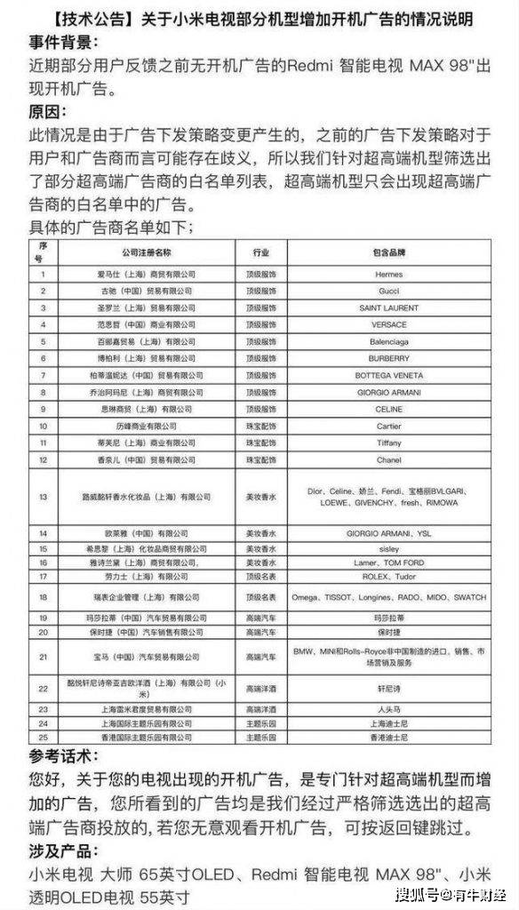 2024年正版资料免费大全,协同解答解释落实_高级版39.86.50