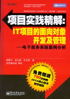 管家婆2024资料精准大全,协调解答解释落实_预言版18.39.38