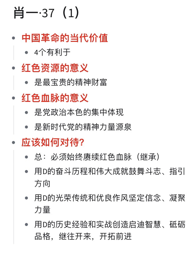 一肖一码一一肖一子,直观解答解释落实_变更版31.79.70