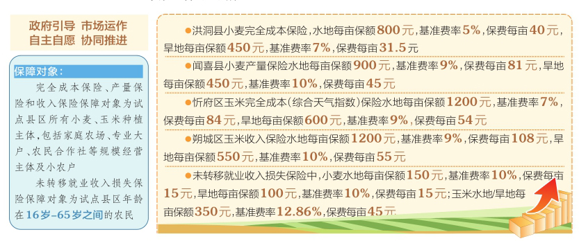 黄大仙最新版本更新内容,改进解答解释落实_稀有版87.87.97