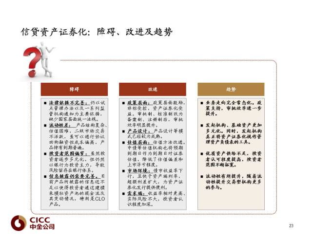 六盒宝典2024年最新版,坚实解答解释落实_高阶版84.63.43