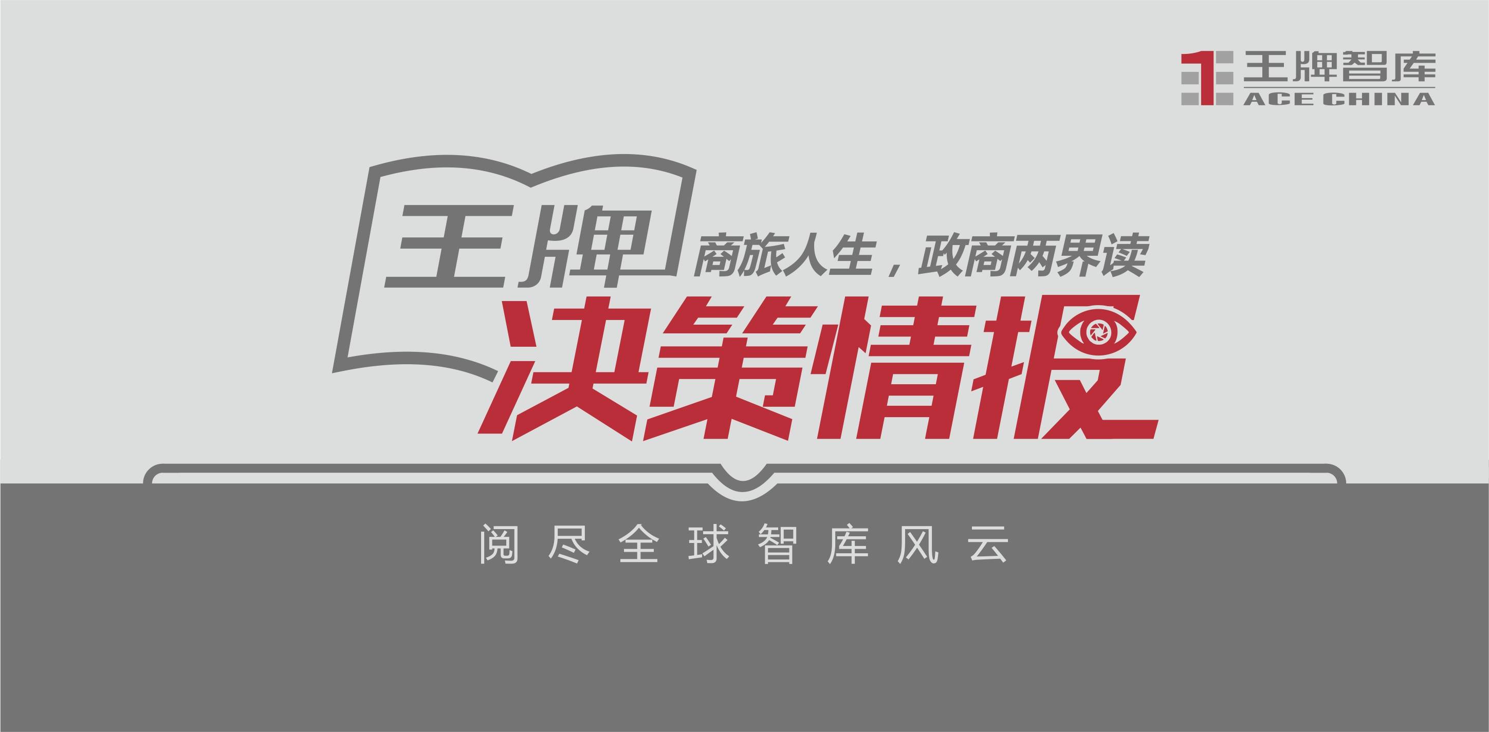 2024年新奥门王中王资料,异常解答解释落实_教育版20.35.89