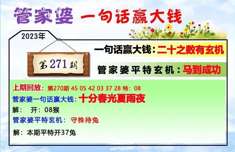 管家婆今期免费资料大全第6期,开放解答解释落实_分析版76.48.67