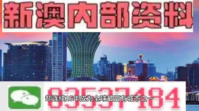 2024年新澳精准资料免费提供网站,项目解答解释落实_企业版53.60.38