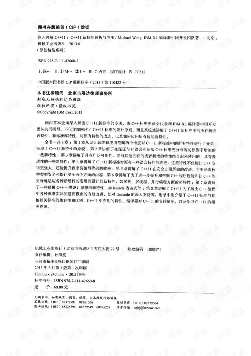 今晚上澳门特马必中一肖,优质解答解释落实_储蓄版95.32.95