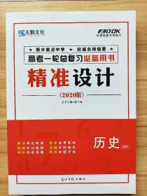 2024新澳精准资料免费,文化解答解释落实_黄金版53.5.91