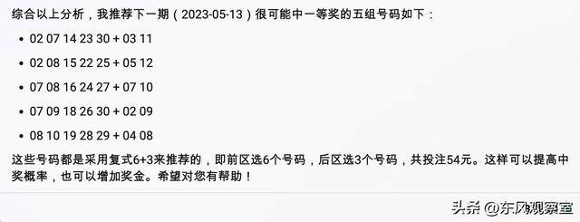 新澳门今晚开奖结果+开奖,数据解答解释落实_独立版42.45.45