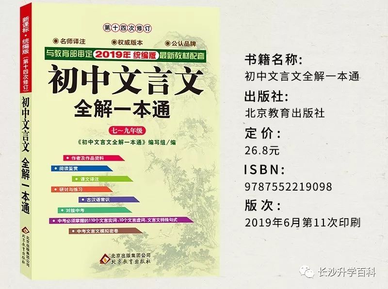 新奥门资料大全正版资料,理智解答解释落实_簡便版82.43.22