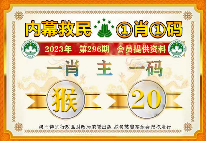 2023年澳门正版资料免费公开,实践解答解释落实_微型版80.98.5