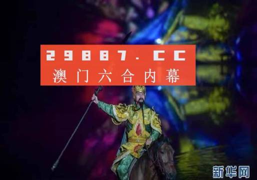 澳门今晚必开一肖一特,课程解答解释落实_幻影版75.25.13