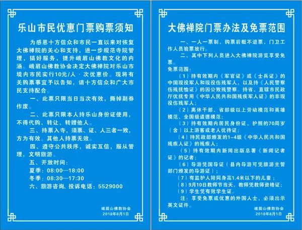 2024新奥门资料大全正版资料,权益解答解释落实_先锋版67.78.74