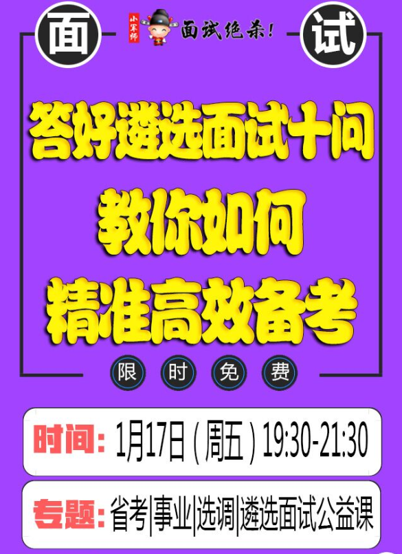 澳门管家婆100%精准,内涵解答解释落实_潮流版21.34.56