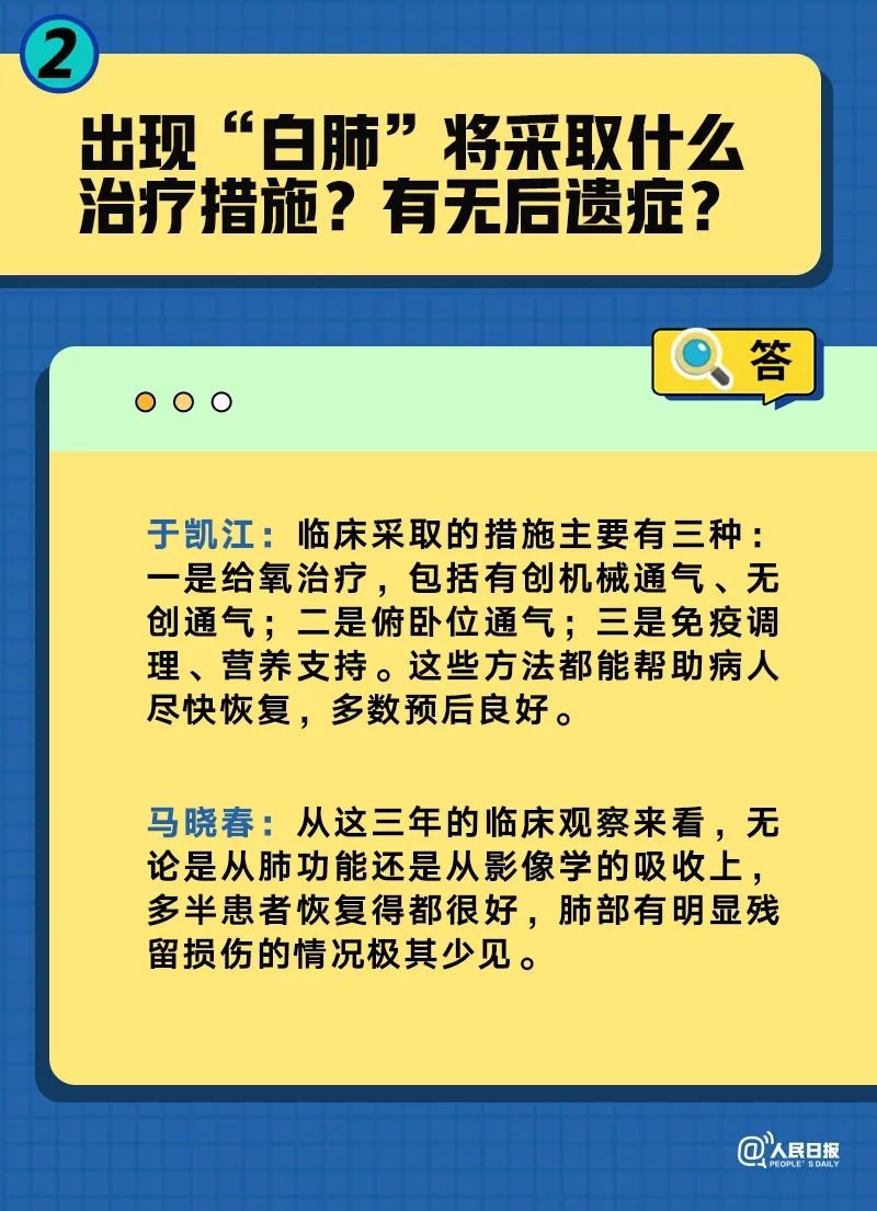 澳门管家婆今晚正版资料,中肯解答解释落实_原始版4.8.99