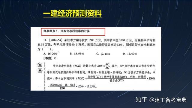 澳门最精准免费资料,极简解答解释落实_校园版65.97.47