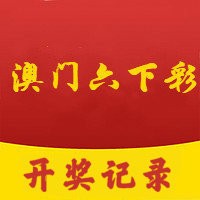 2024澳门天天六开彩免费资料,标杆解答解释落实_电商版56.19.31