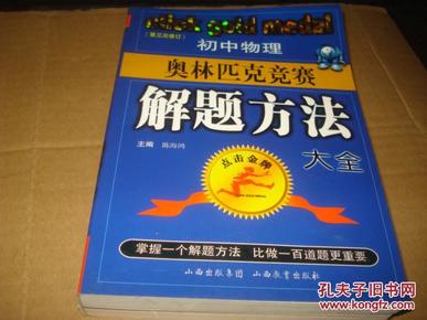 2024年澳门天天开好彩大全,严谨解答解释落实_竞技版26.53.39