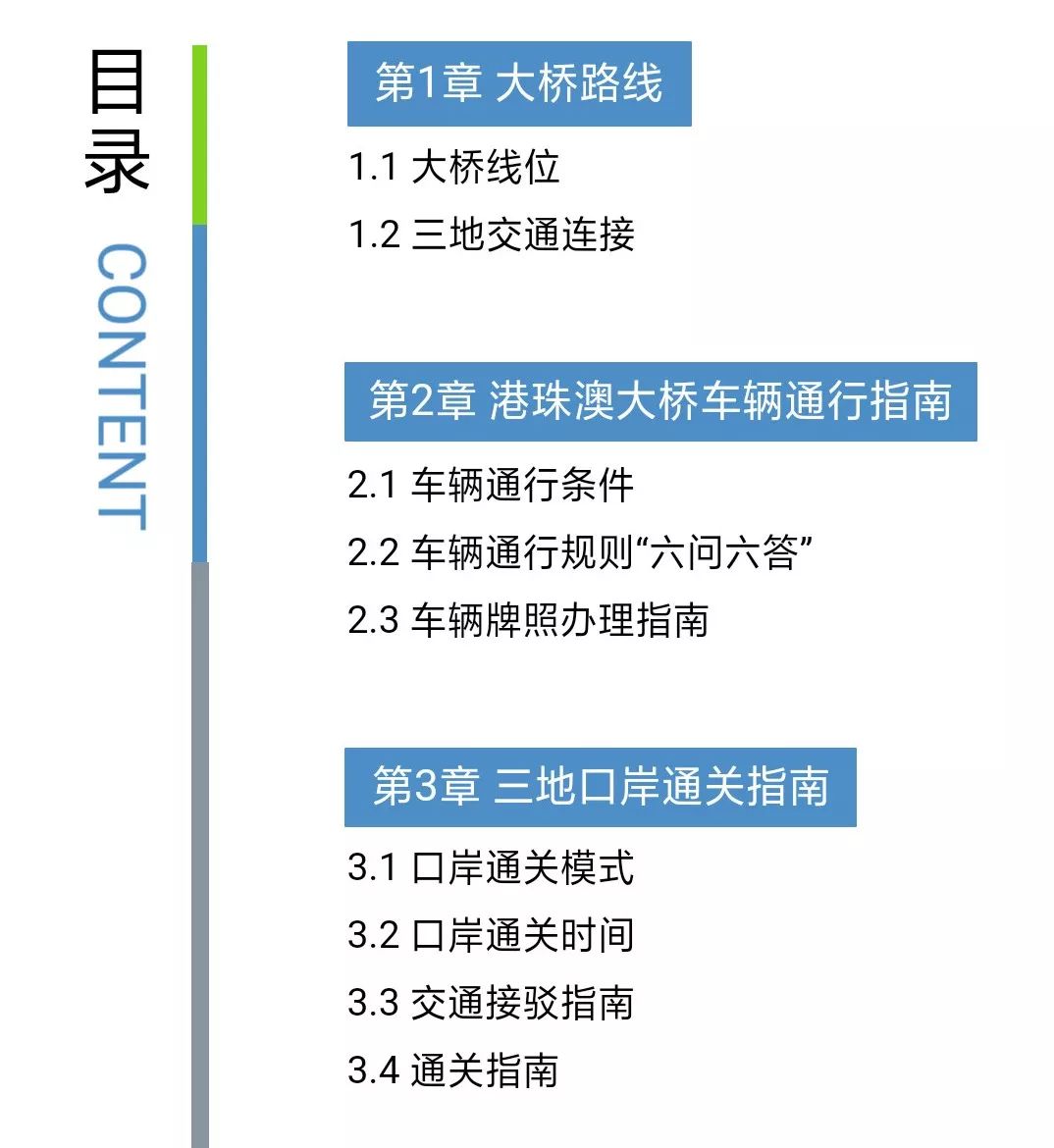 澳门最准的资料免费公开,标杆解答解释落实_言情版77.44.49