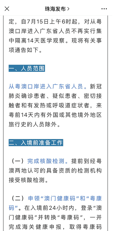 澳门内部资料和公开资料,持续解答解释落实_套装版62.3.9